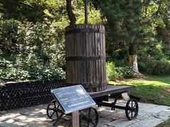 -北京张裕爱斐堡酒庄