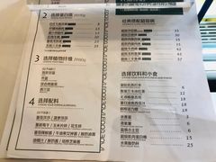 菜单-FOODBOWL超级碗(恒通UBP店)