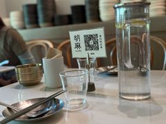 -胡麻(静安嘉里店)