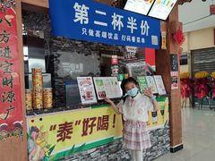 门面-夏叶茶(大光明店)