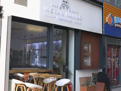 门面-铁手珈琲制造局metalhands(望京店)