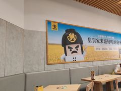 -老娘舅(奥特莱斯店)