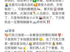 -巧克力渔家.小船海鲜家常菜(万平口店)