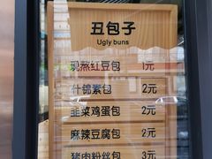 -堂上堂(益民街店)
