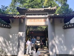-白鹿洞书院