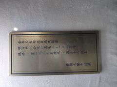 -张掖大佛寺景区