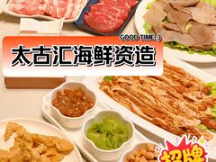 -太古汇海鲜姿造(延寿店)