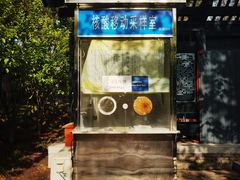 -晋阳饭庄(虎坊桥店)