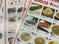 -本家京都第一旭拉面专门店