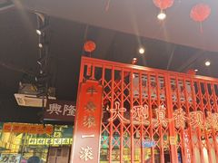 -沙胆彪炭炉牛杂煲(成都玉林店)