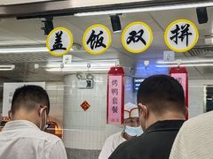 -欣食尚(中国电子大厦店)