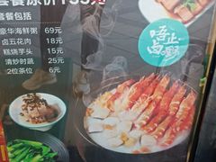 -唔止卤嘢·潮州府城菜(鹭江店)