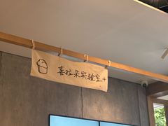 -喜茶(上海打浦桥日月光gelato lab+店)