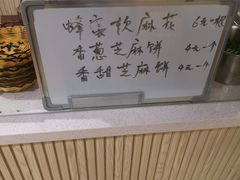 -驴公驴婆(曹杨店)