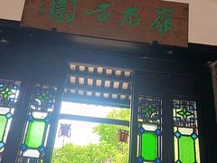 -东莞市可园博物馆