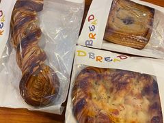 -慢熟面包店bud bread(孩儿巷店)