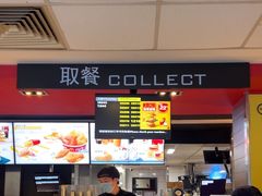 -麦当劳(长沙东风路店)