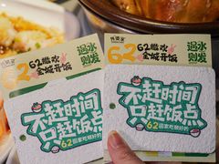 -外婆家(杭州马塍店·杭帮菜名店)