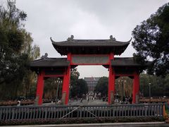 -四川大学(望江校区)