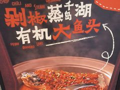 -洞庭土菜小炒馆(易发广场店)