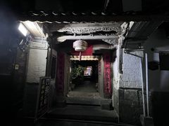 -龙姐私房菜(和顺古镇店)