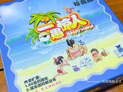 -汇佳桌游剧本咖啡馆(万体馆旗舰店)