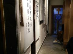 大堂-品腐记·豆腐王朝(老门东总店)