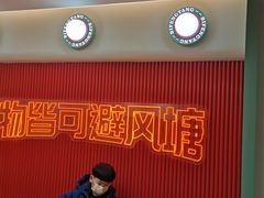 -避风塘·金牌店·夜宵(金玉兰店)