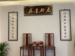 -光裕书厅·评弹茶馆·剧场(观前街店)