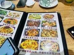 -天添纸包鸡家常菜