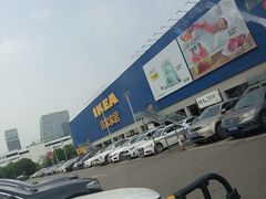 -宜家家居(高新商场店)