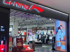 -李宁(大宁国际旗舰店)