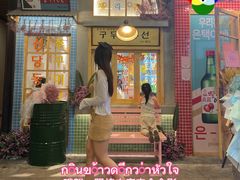 门面-恩泽家·果味坛子韩国炭火烤肉(白石龙店)