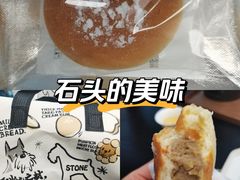 -石头先生的烤炉(济南和谐店)