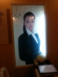 -唯伊美塑身美养连锁