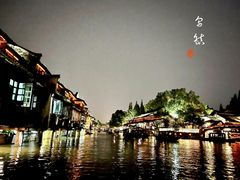 -乌镇景区
