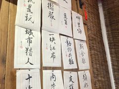 -喜卷·烂肉卷饼(广渠门店)