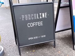 -Punchline Coffee&Roaster(同济大学店)