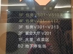 -厦门渔港(成山路店)