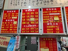 -南宁市连升风味小吃店