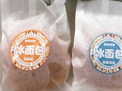 -大仓面包(西平店)