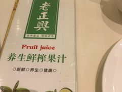 -老正兴菜馆(福州路店)