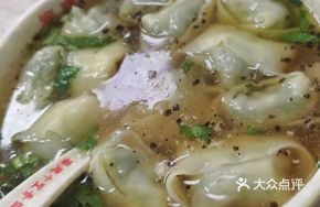 Celery and Pork Dumplings