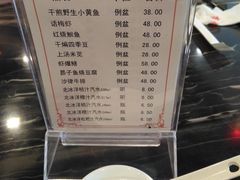 -王家沙点心店(南京西路总店)
