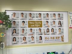 -牛学教育雅思托福PTE·小语种培训(小寨校区)