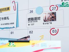 -上海第一八佰伴