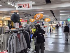 -连城·新天地(福华一路店)
