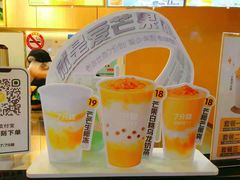 -7分甜(苏州中心店)