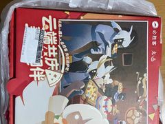 -必胜客(津塘店)
