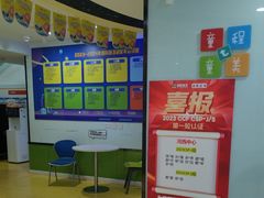 -童程童美·信息学竞赛·乐高机器人编程(长宁来福士校区)